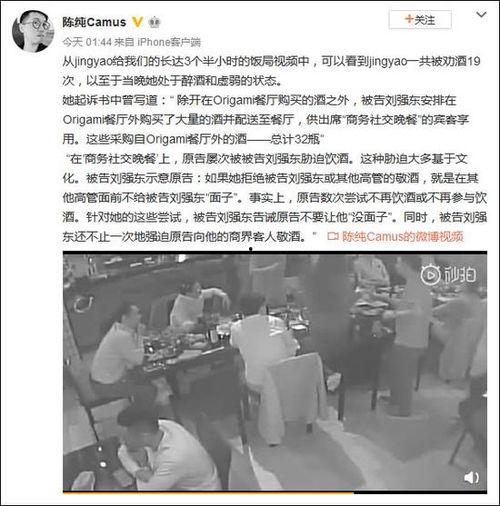 龙南学生爆料盗窃案件视频,监控直击作案瞬间