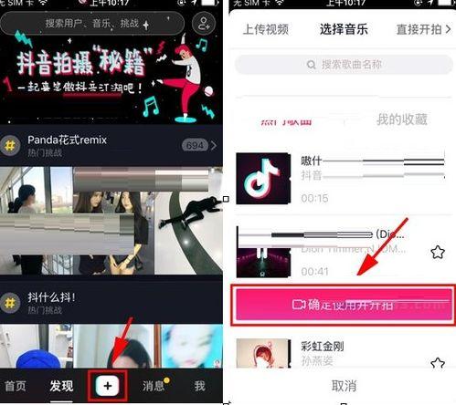 爆料视频怎样发抖音,爆料视频教你轻松打造热门内容